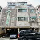 도원빌리지 이미지