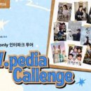 주식회사 미래투어 화이트페이퍼