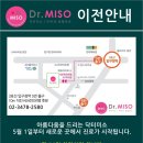 미소외과의원 이미지