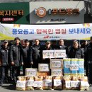 김천소방서 이미지