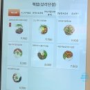 고덕동 맛집 핵밥 상리단점 맛보장