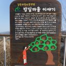 부항댐 이미지