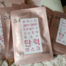 (주)닥터글로덤