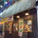 금천 | 청주 금천동 맛집 ‘산장삼겹 금천점’ 추천 후기