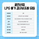 진성이앤씨