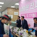 새통영농업협동조합 이미지