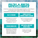 인천가톨릭학원마리스텔라 이미지