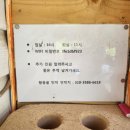 황용 민박 네이버블로그