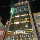 별뮤직타운