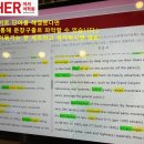 선진영어학원