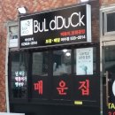 벌떡떡볶이이수점 | 이수역 떡볶이 방배동 떡볶이 이수역 분식 벌떡 이수점 후기