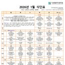 지역아동센터 나눔공부방 이미지