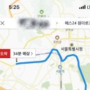 에투메붐 후기 | 사랑은 정병을 싣고...