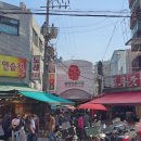 코사마트(동네점) | 없는 거 찾기가 더 힘들었던 광명전통시장, 저렴한 물가에 완전 반하고 돌아온 후기