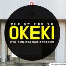 케키천국 이미지
