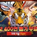 넷헌터 이미지