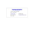 당동오피스텔(베이스캠프) 이미지
