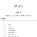 코리아 온라인 마케팅 이미지