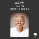 양용선 모친별세 이미지