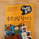 머리쉼터 이미지