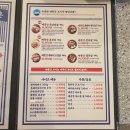 제줏간송천에코시티점