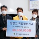 양청고등학교 이미지