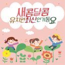 소리나무엔터테인먼트 멜론곡정보