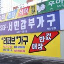 서인이네 | 서인천침대할인매장 급하게 갔는데 득템함