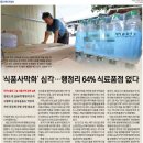 농업회사법인 유한회사 한우야 강원도민일보