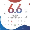아리엘의원 이미지