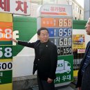 큰사랑주유소 이미지