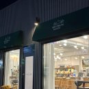 메종드르빵 이미지