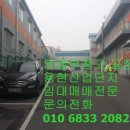 용현물류