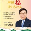 서양새마을금고 이미지