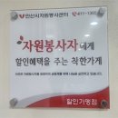 에디슨보청기 | 안산보청기 극찬의 선물