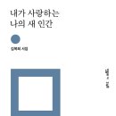새나의원 이미지