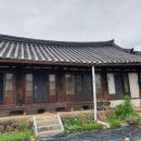 소은고택 이미지