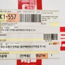 오라클빌딩 이미지