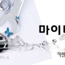 마이다스자동차정비 이미지