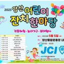 양산종합운동장 주경기장 이미지