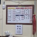 자인이화식육식당 | 경산 자인 이화식육식당 자인 시장 오래된 소고기 맛집 밥집 추천