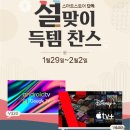 찬스미