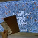 국립현대미술관 | [서울 전시] 김창열 물방울 화가 회고전 💧 국립현대미술관 관람 후기