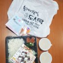손가네보쌈