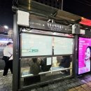 신길1동 새마을금고 건너편 네이버블로그