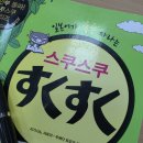 일본어회화 | [종로 일본어 회화] 일본어 회화 어디서 시작할까? 직접 다녀본 일본어회화 수업 후기