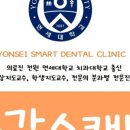 플래닝 치과기공소 네이버블로그