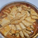 은평구알탕 배달로 맛있게 먹는 천호용궁알탕 은평점