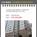 용종마을신대진아파트 이미지
