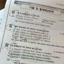 전분 분해효소 질문합니당 이미지